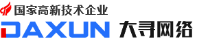 廈門(mén)大尋軟件公司 廈門(mén)大尋軟件公司