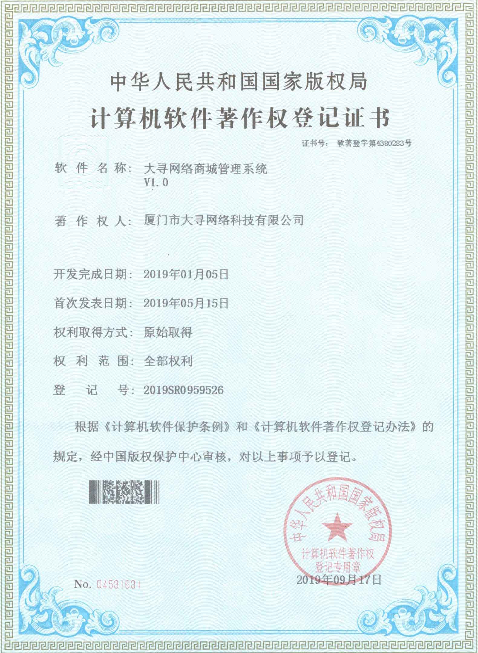 榮譽(yù)資質(zhì) 榮譽(yù)資質(zhì)