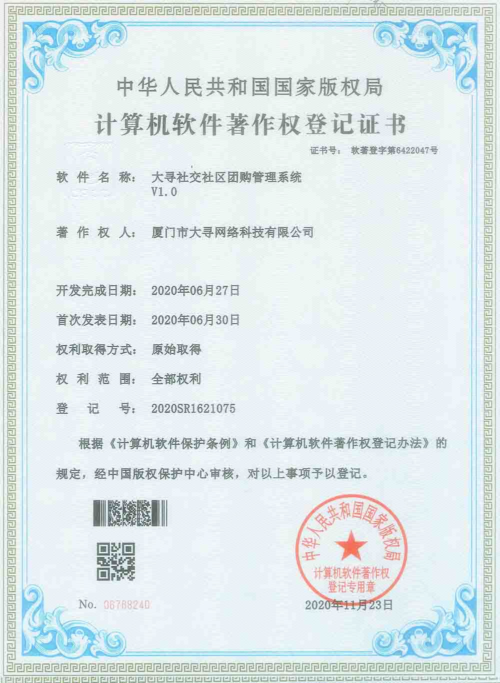 榮譽(yù)資質(zhì) 榮譽(yù)資質(zhì)