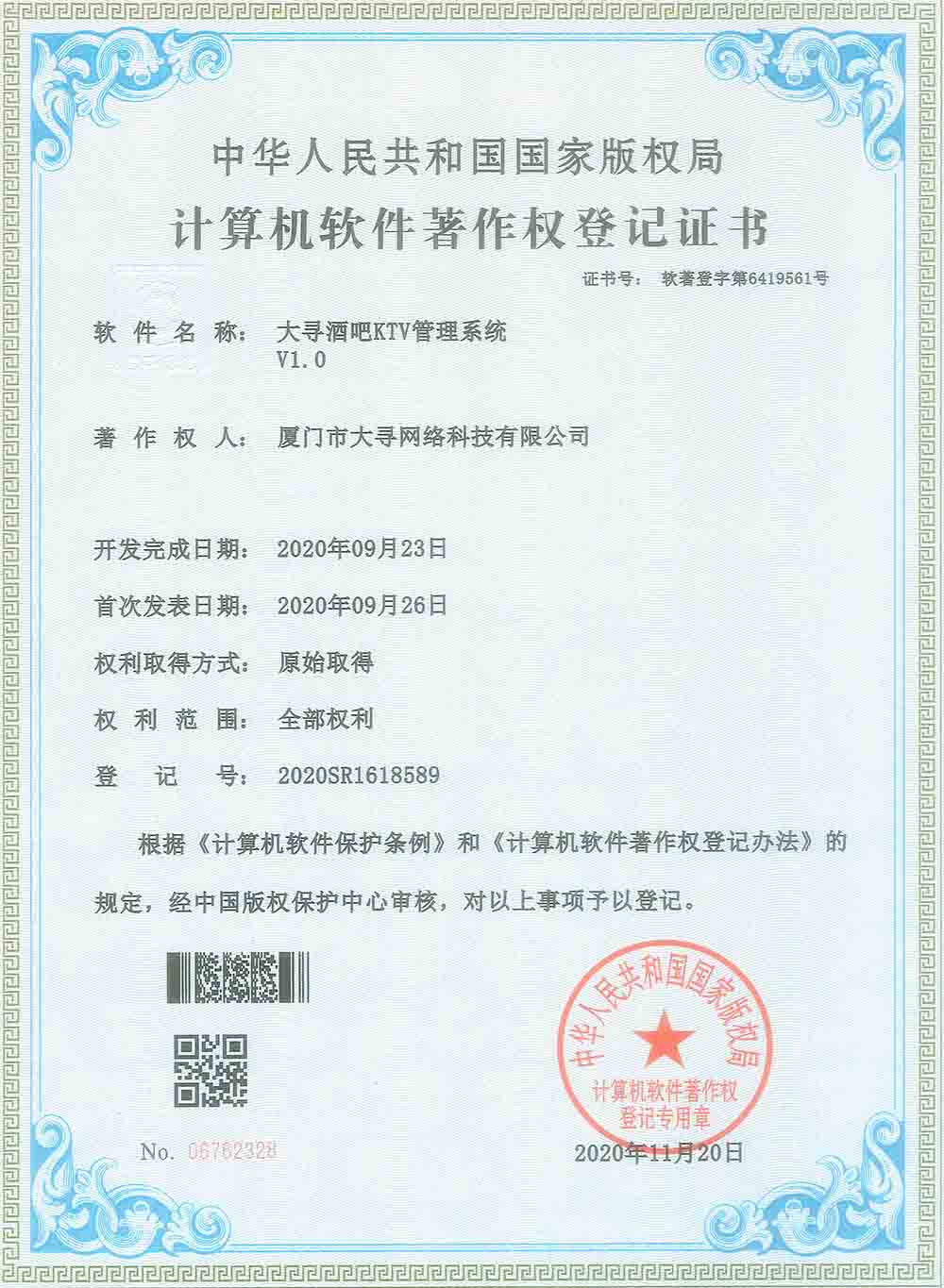 榮譽(yù)資質(zhì) 榮譽(yù)資質(zhì)