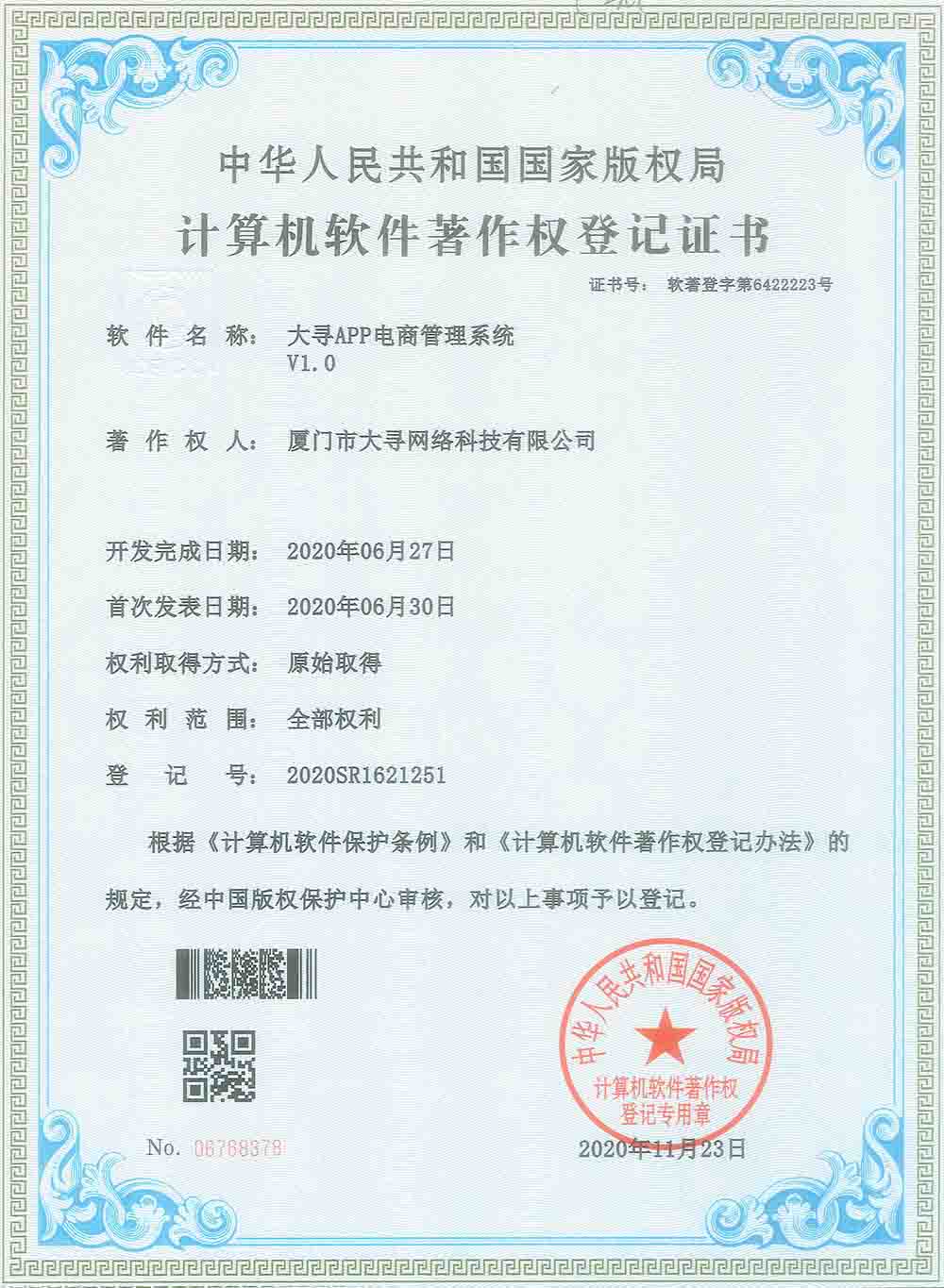 榮譽資質(zhì) 榮譽資質(zhì)