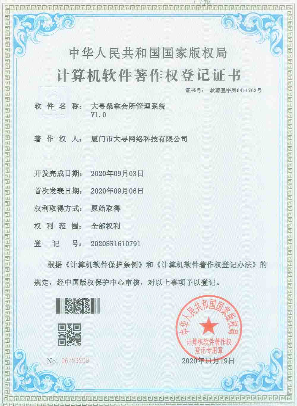 榮譽資質(zhì) 榮譽資質(zhì)