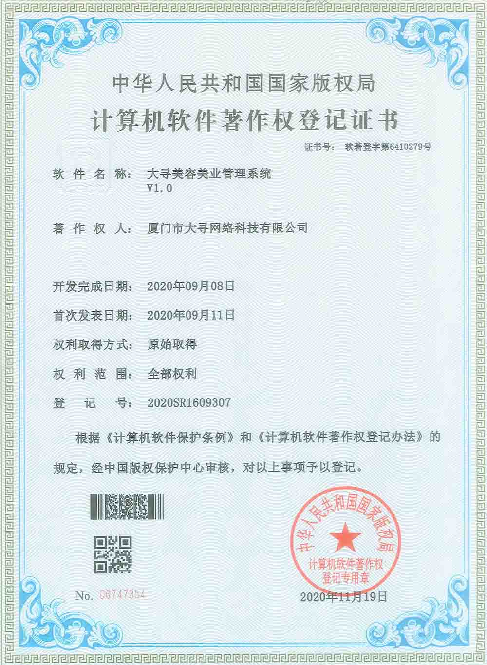 榮譽資質(zhì) 榮譽資質(zhì)