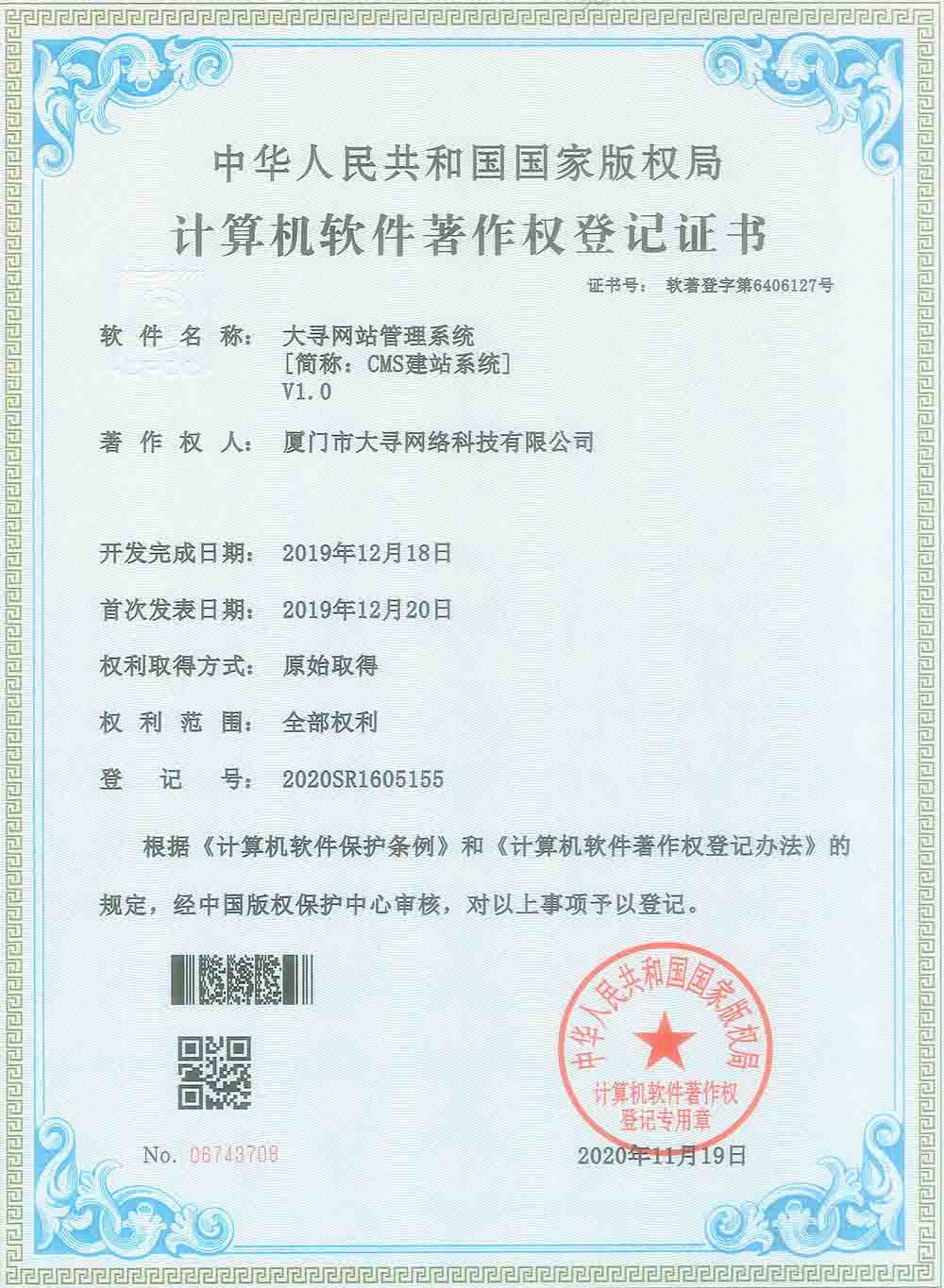 榮譽資質(zhì) 榮譽資質(zhì)