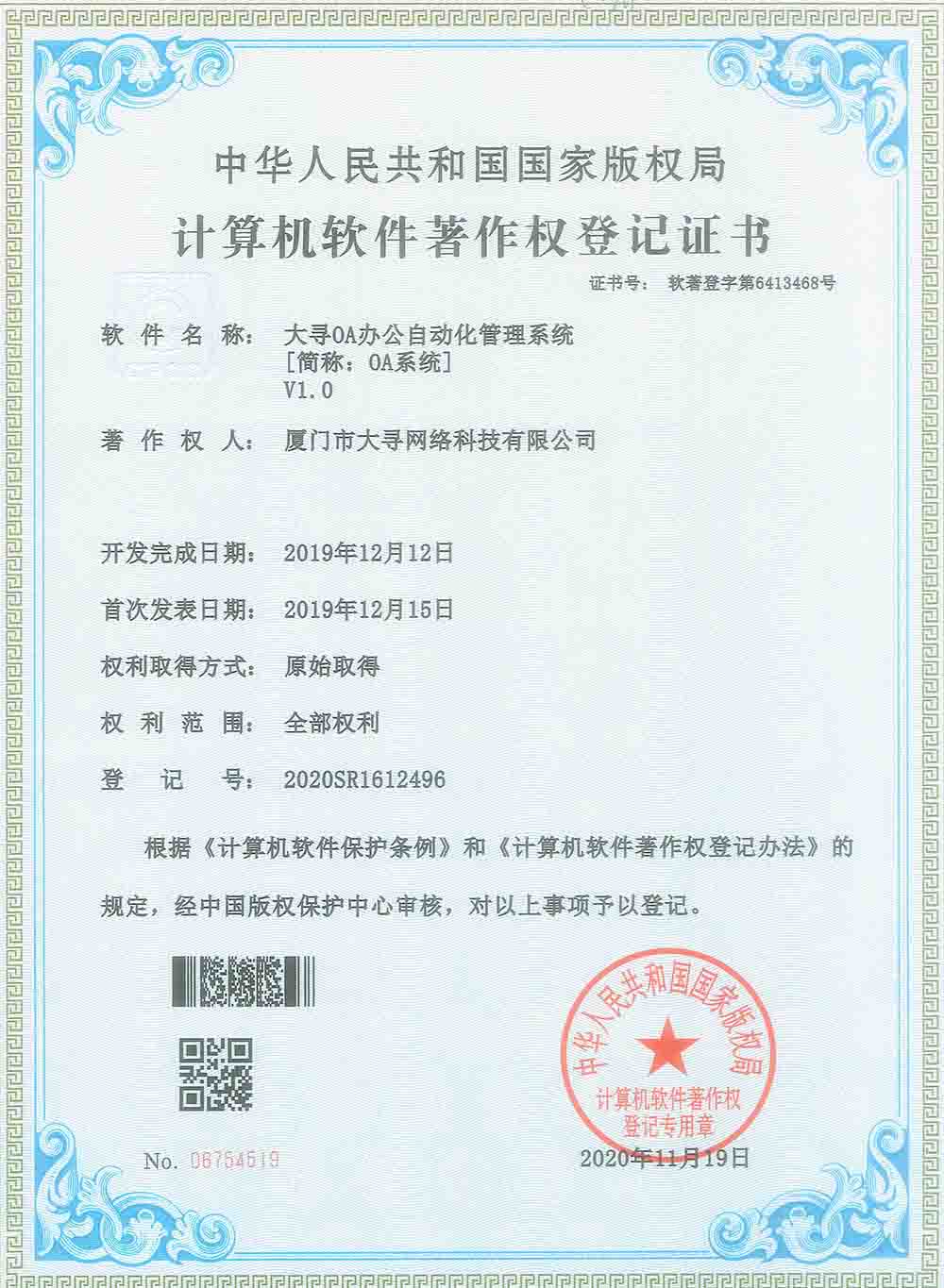 榮譽資質(zhì) 榮譽資質(zhì)