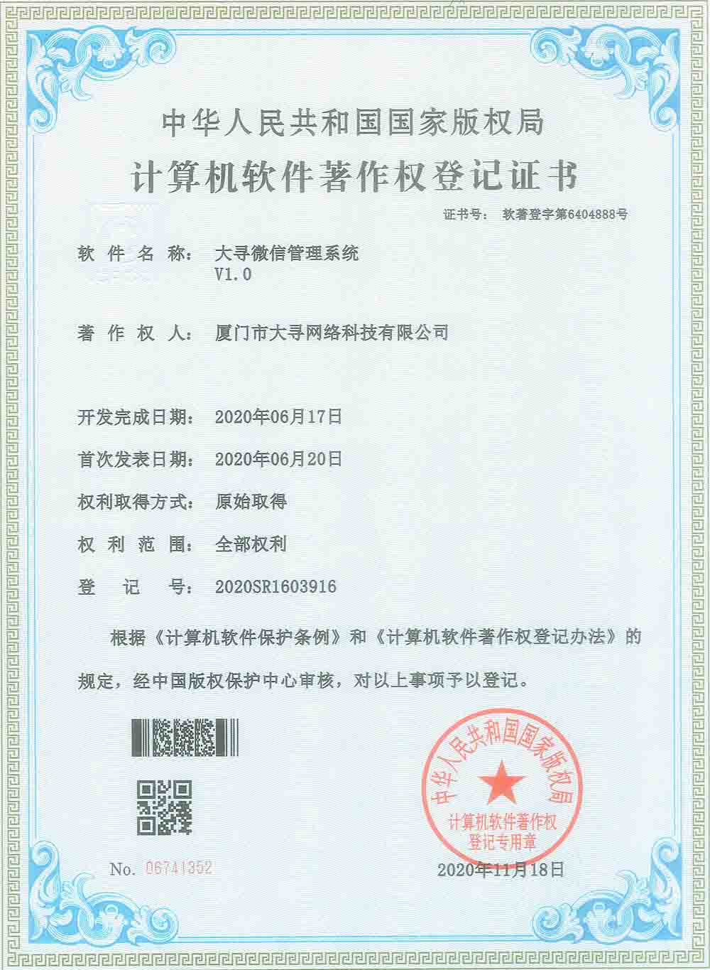 榮譽資質(zhì) 榮譽資質(zhì)