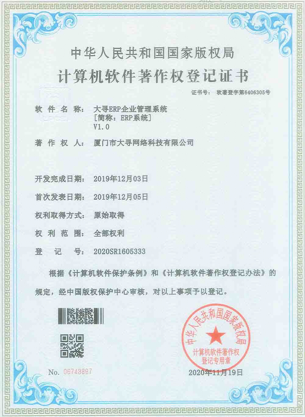 榮譽資質(zhì) 榮譽資質(zhì)