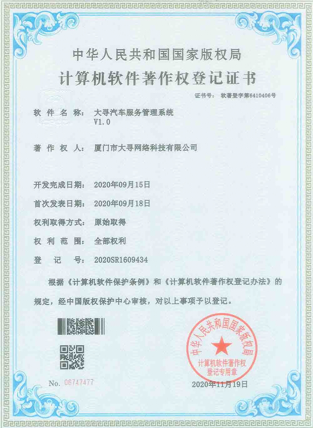 榮譽資質(zhì) 榮譽資質(zhì)