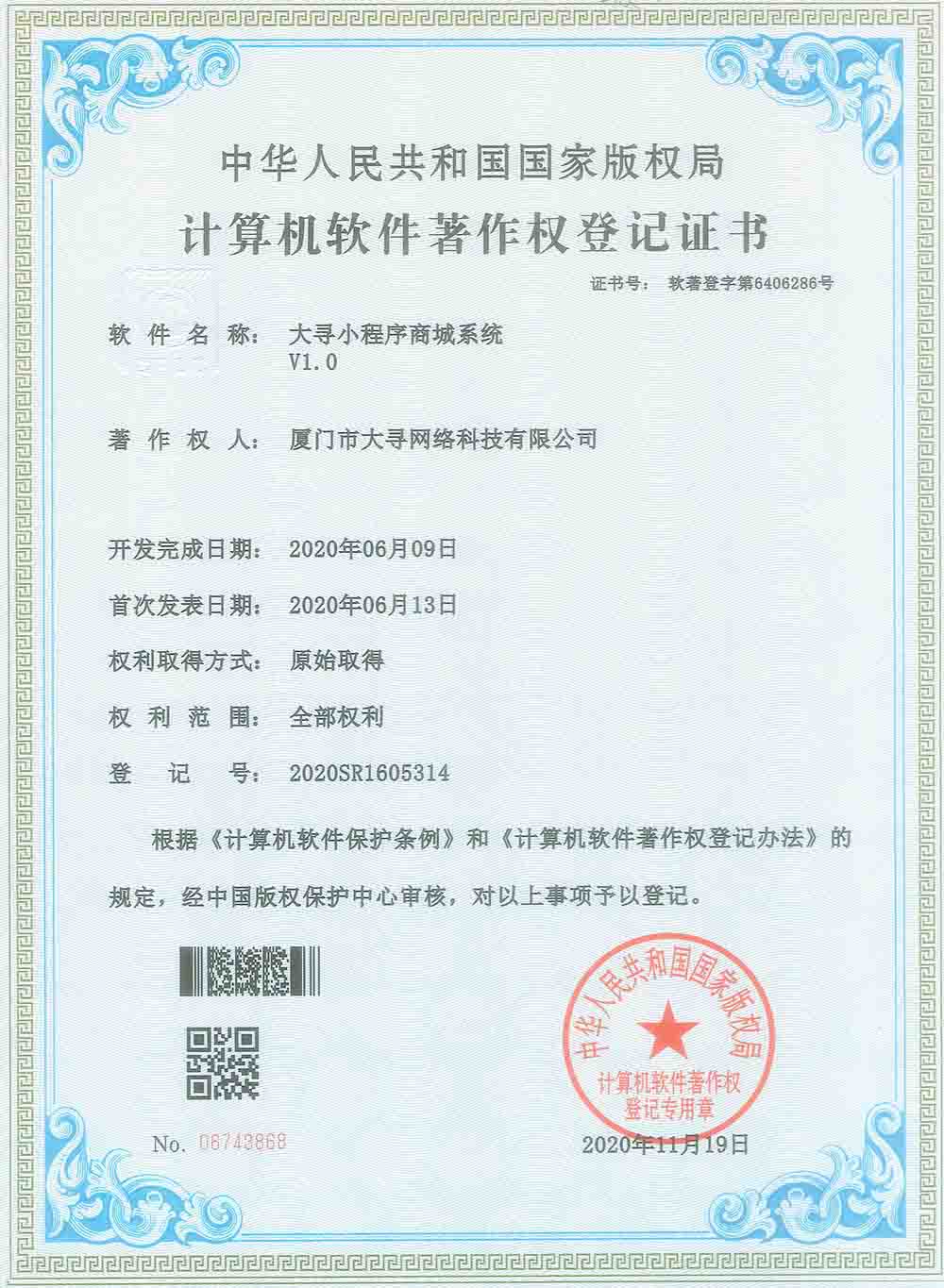 榮譽(yù)資質(zhì) 榮譽(yù)資質(zhì)