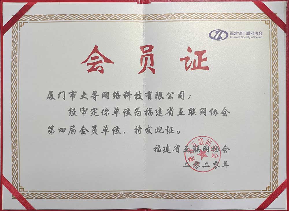 榮譽(yù)資質(zhì) 榮譽(yù)資質(zhì)