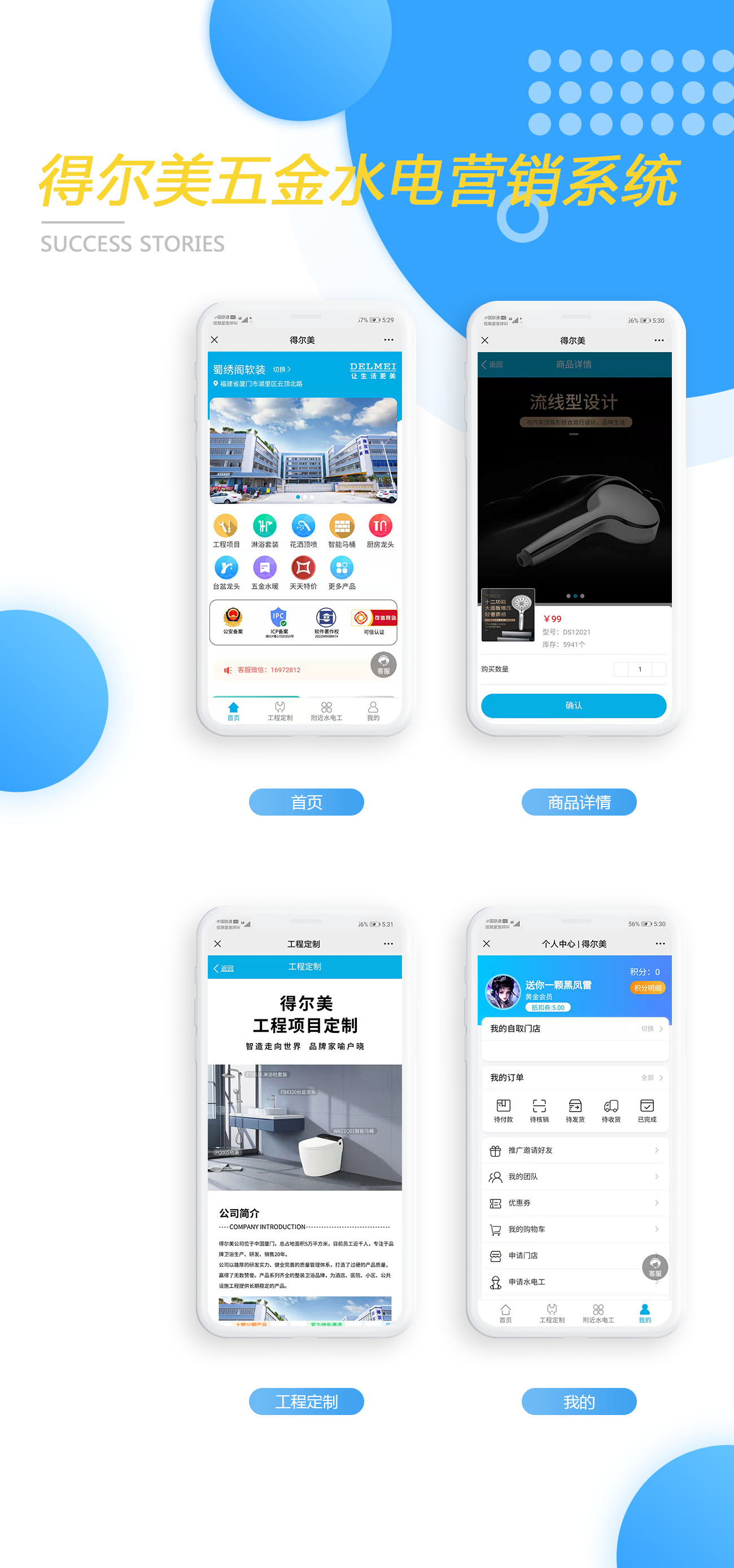 案例廣告圖23.jpg 案例廣告圖23.jpg