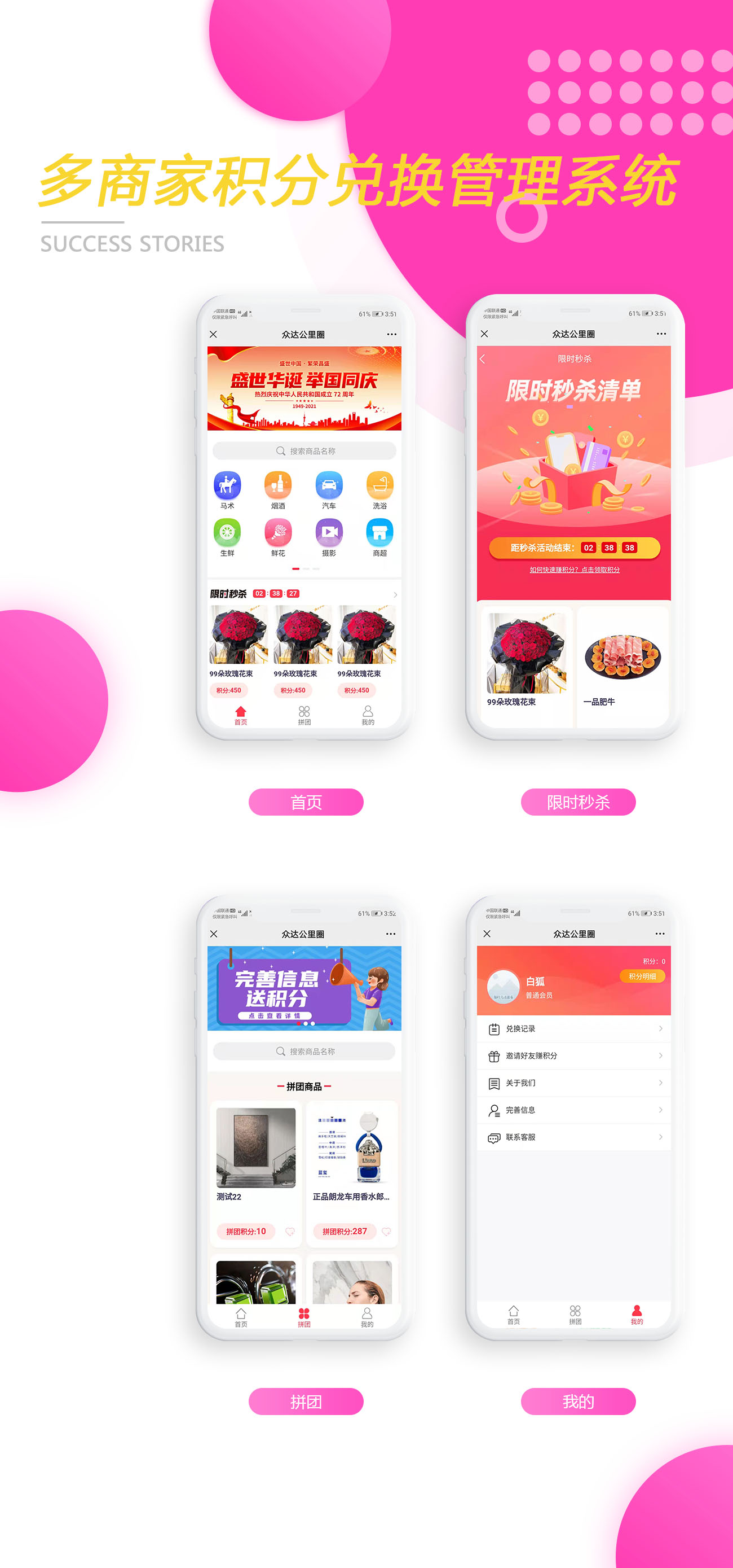 案例廣告圖21.jpg 案例廣告圖21.jpg