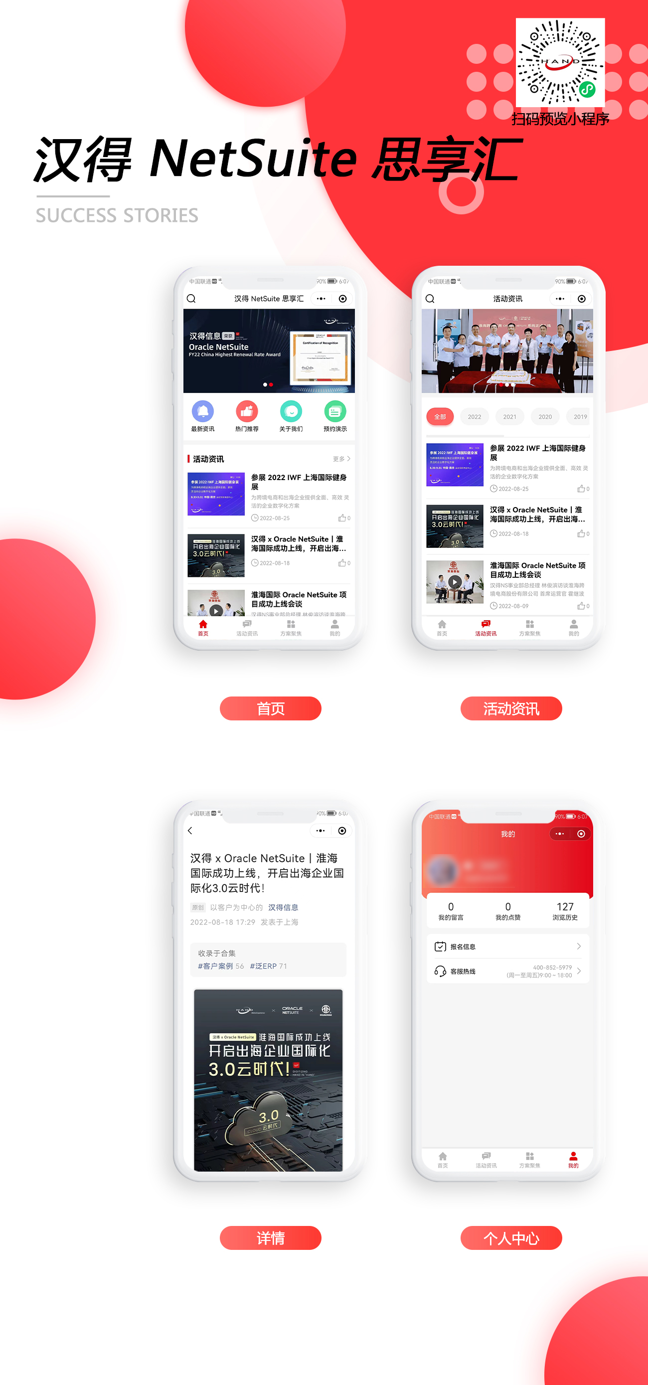 案例廣告圖38.jpg 案例廣告圖38.jpg