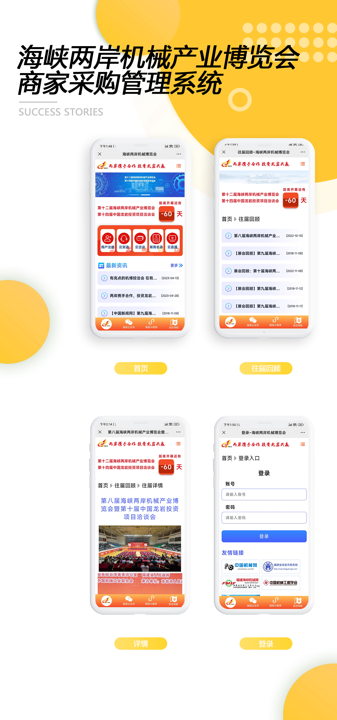 案例廣告圖55.jpg